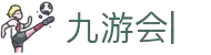 九游会(J9)中国官方网站JIUYOUHUI GAME